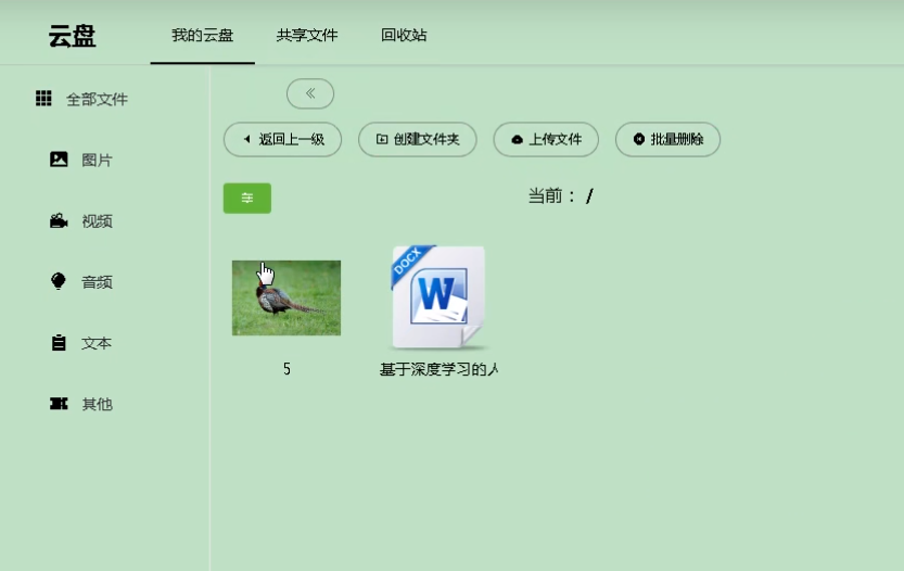 Product 1