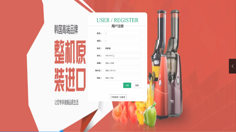 Product 1