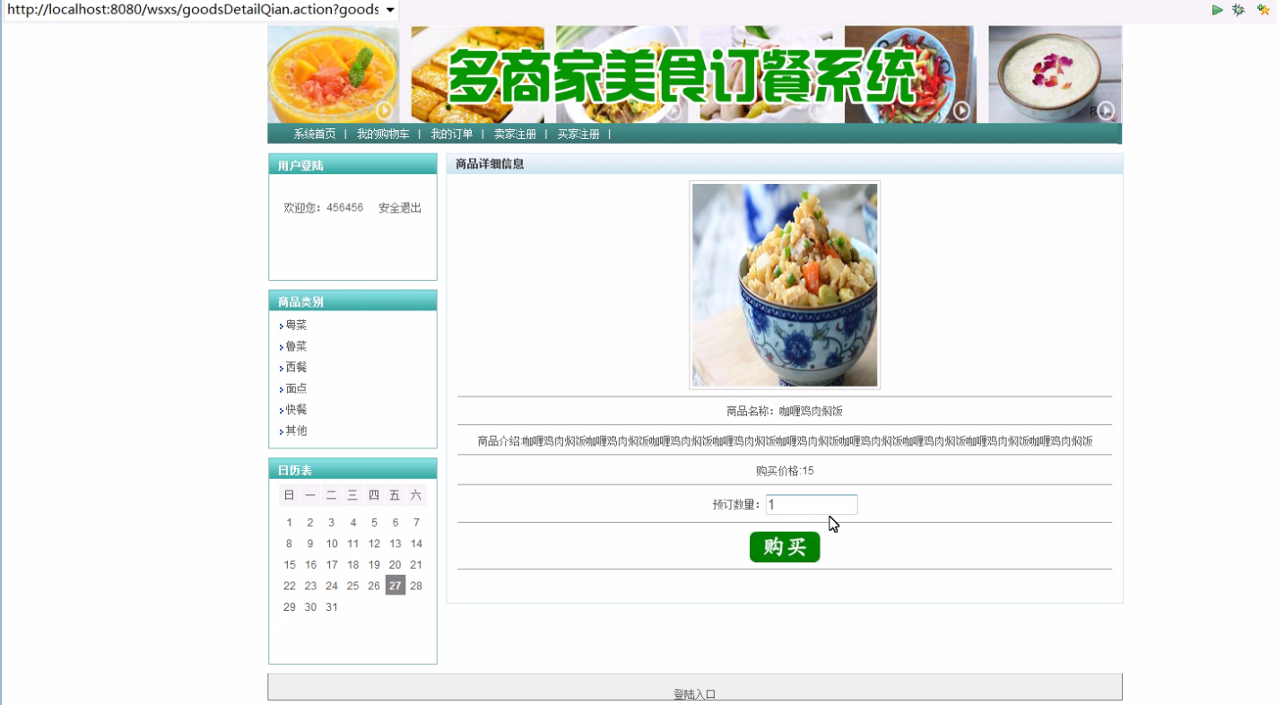 Product 1