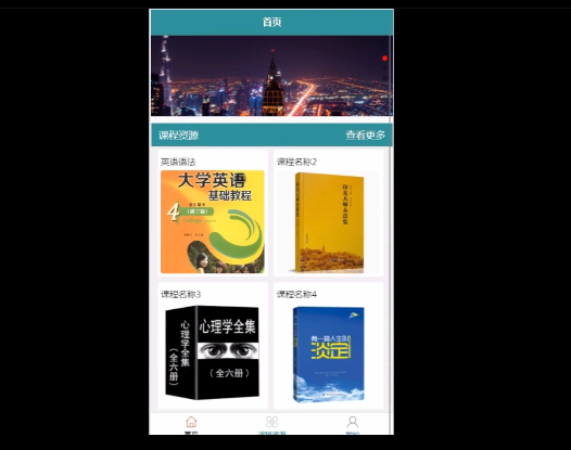 Product 1