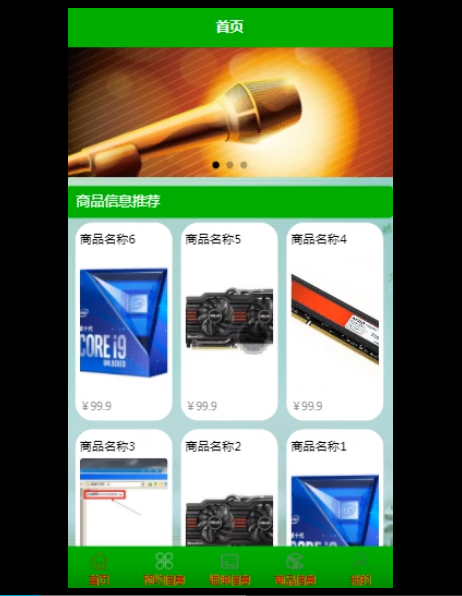 Product 1