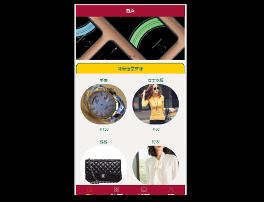 Product 1