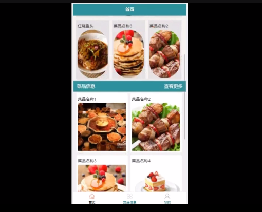 Product 1