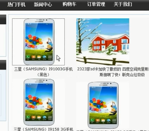 Product 1