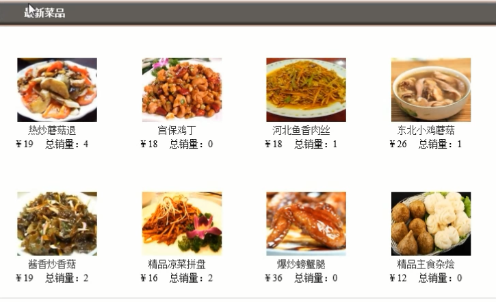Product 1