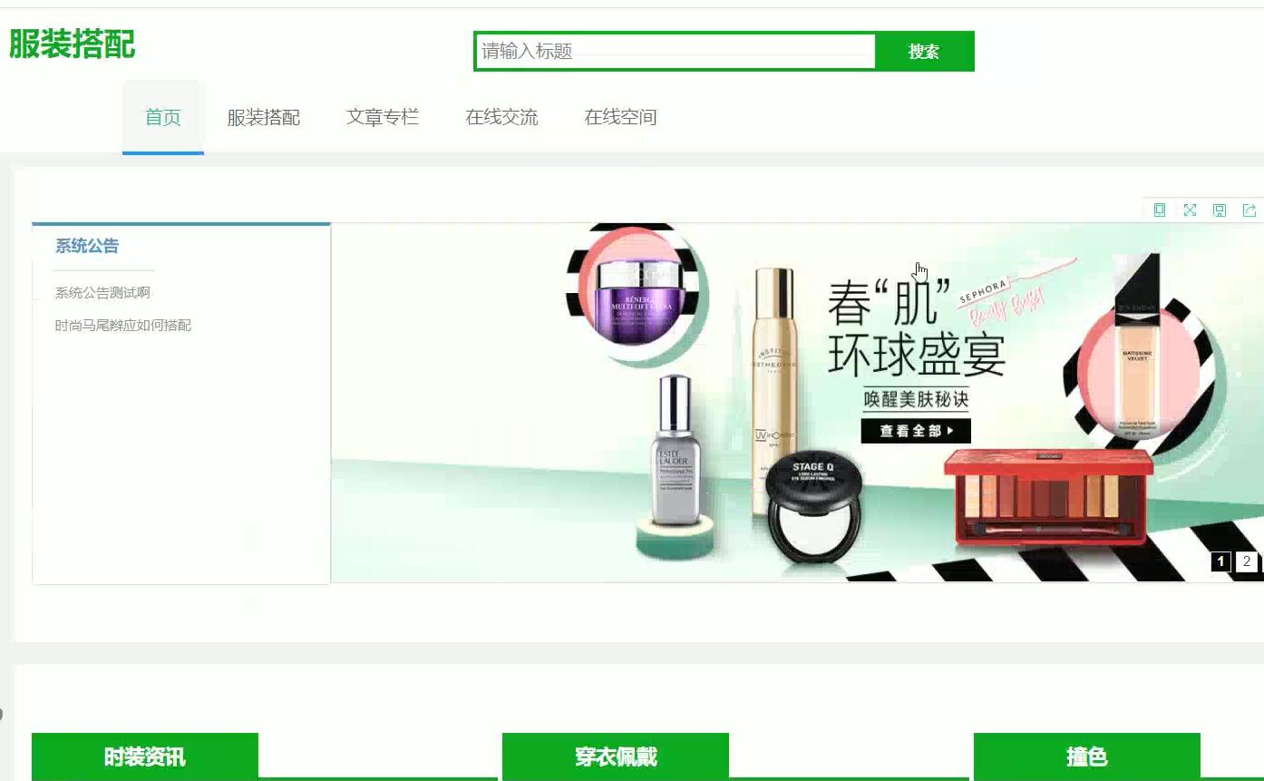 Product 1