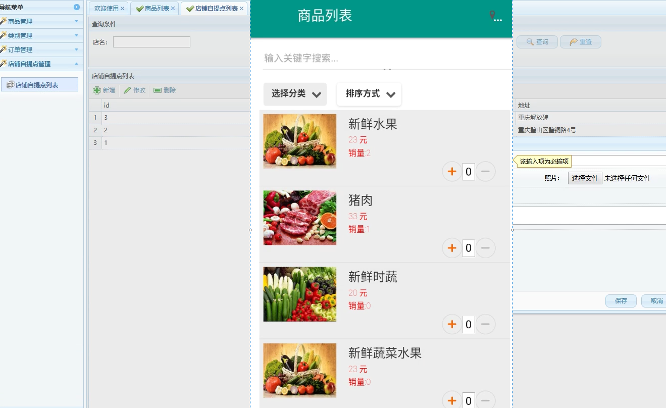 Product 1