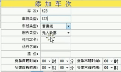 Product 1