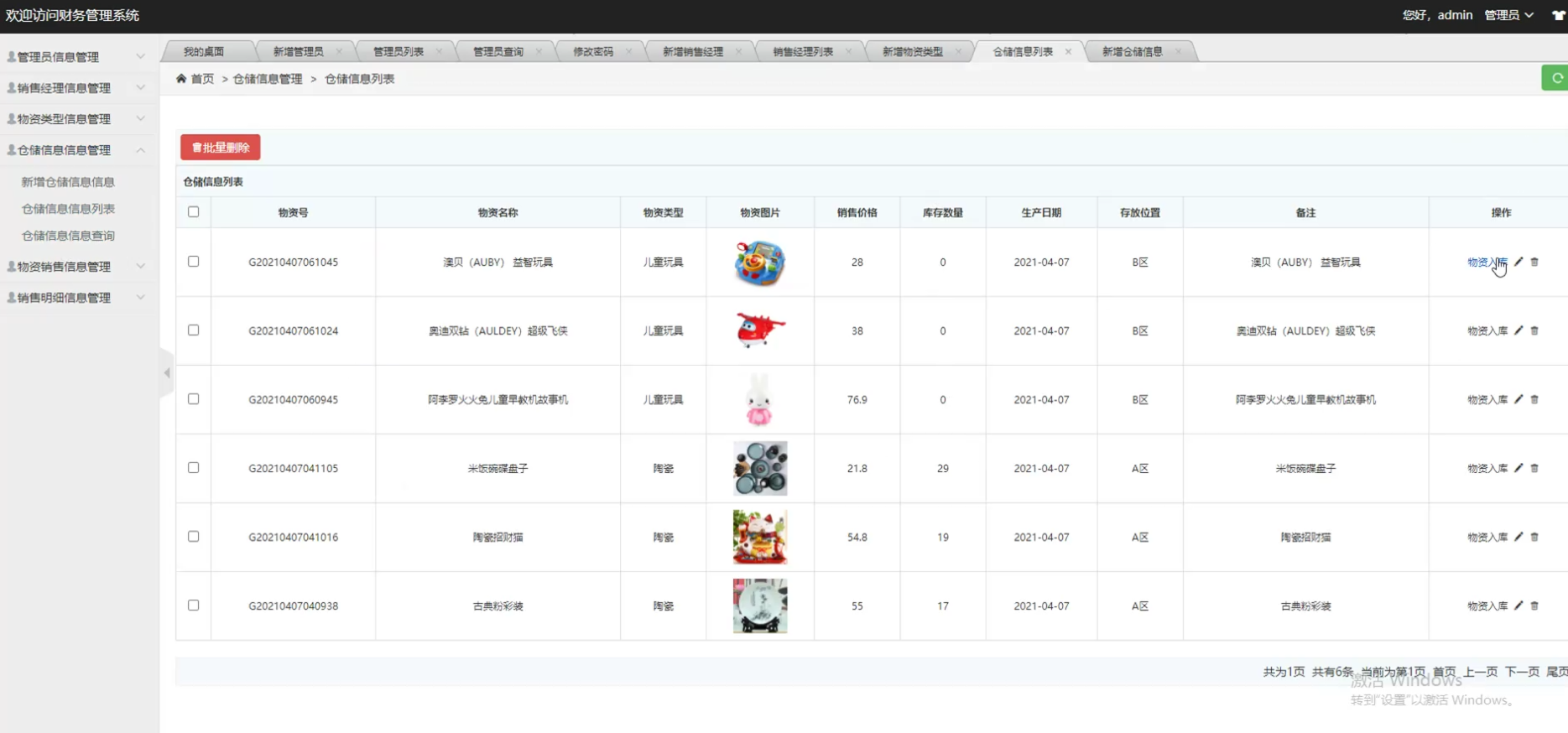 Product 1