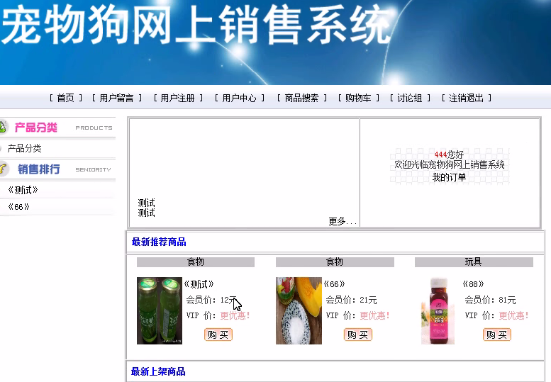 Product 1