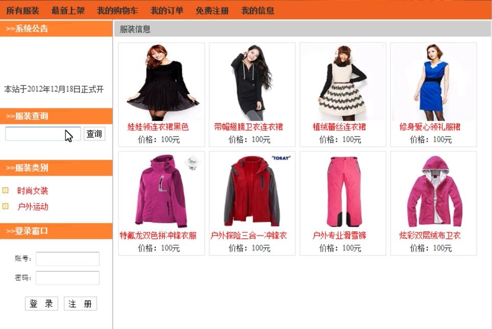 Product 1