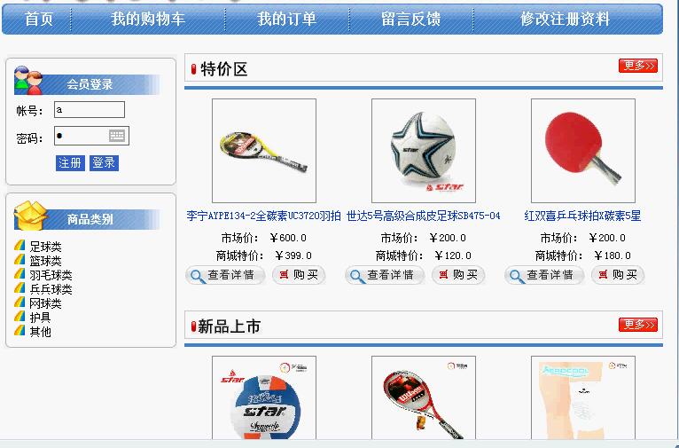 Product 1