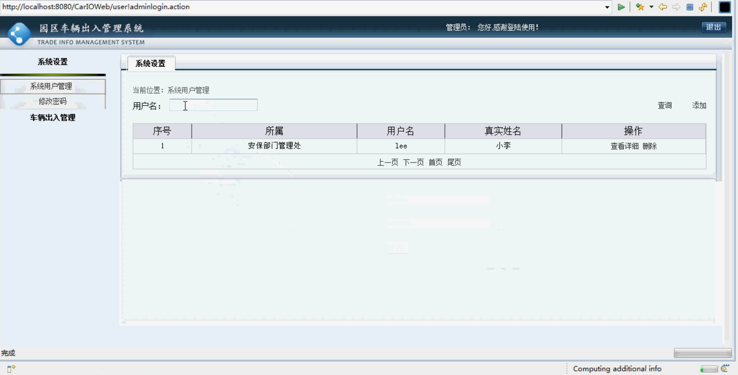 Product 1