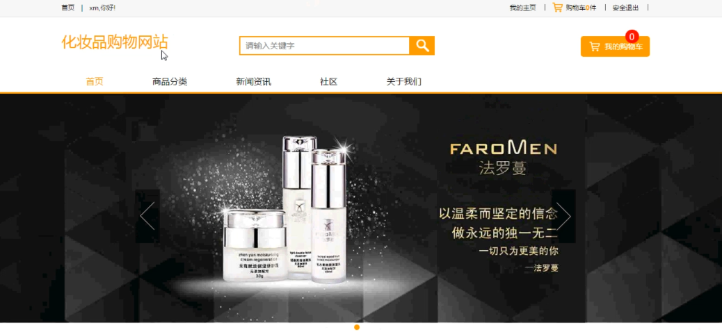 Product 1