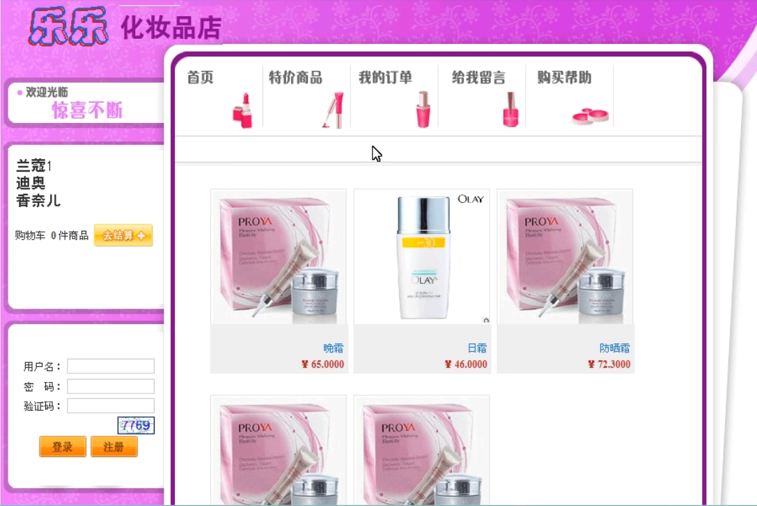 Product 1