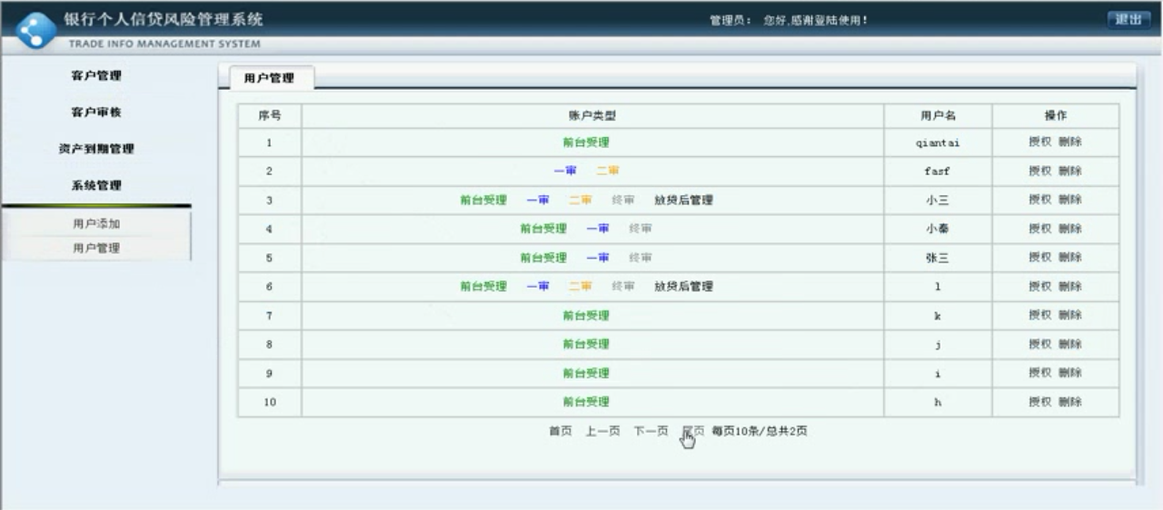 Product 1