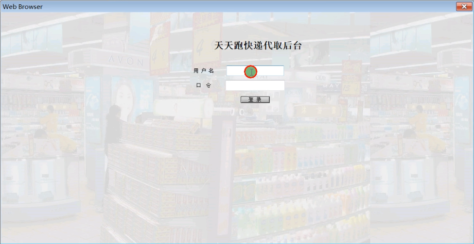Product 1