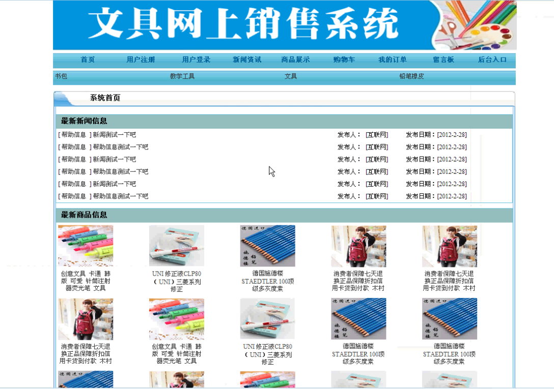 Product 1