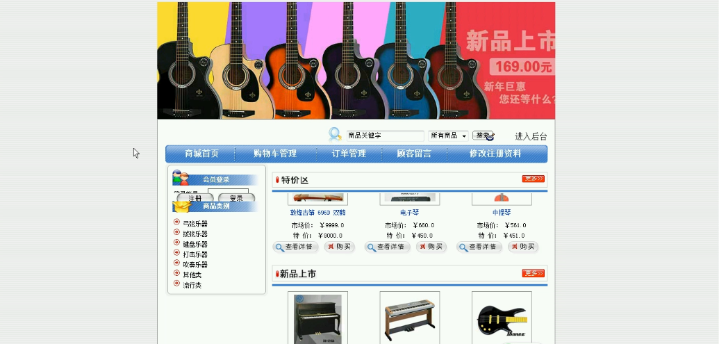 Product 1