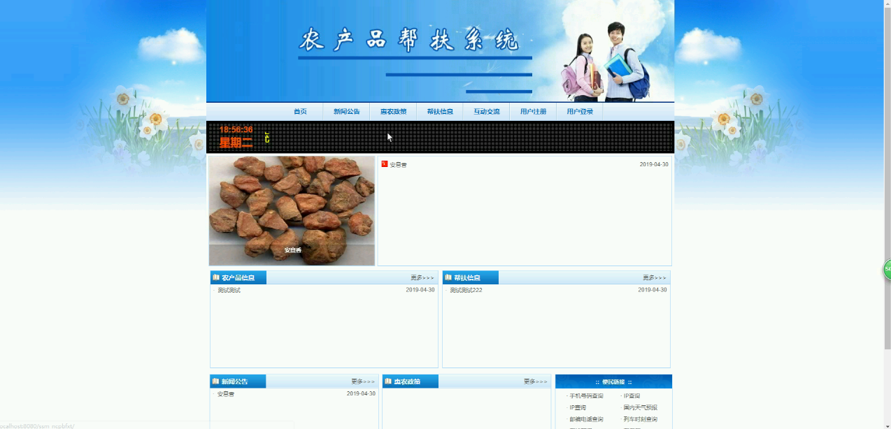 Product 1