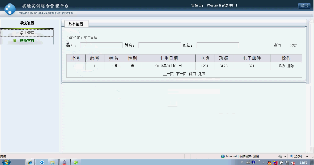 Product 1