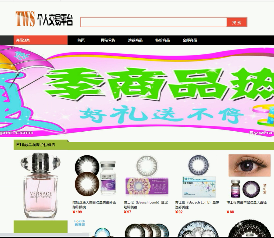 Product 1