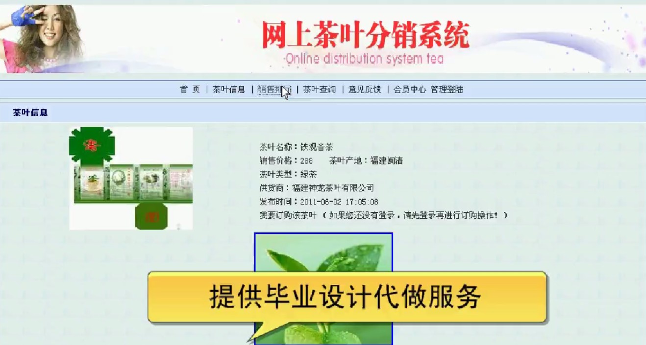 Product 1