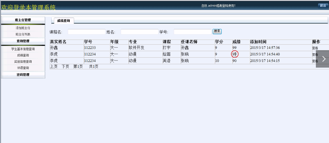 Product 1
