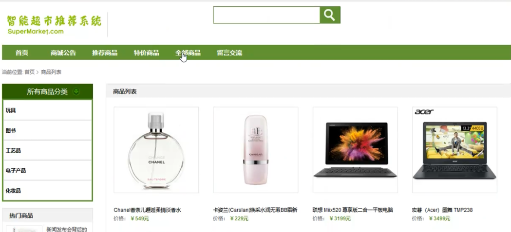 Product 1
