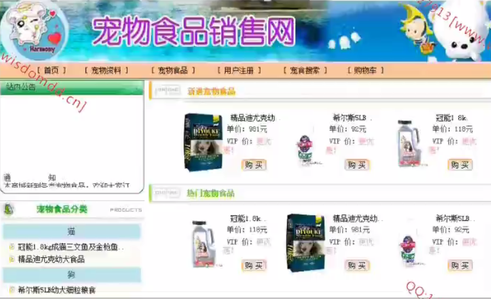 Product 1