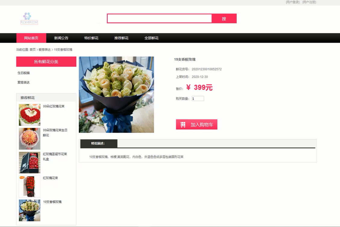 Product 1