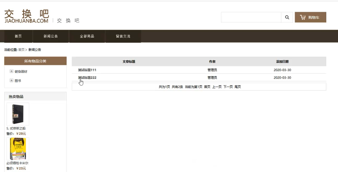 Product 1