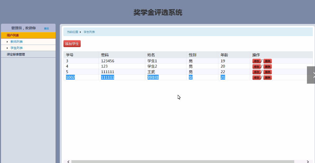 Product 1
