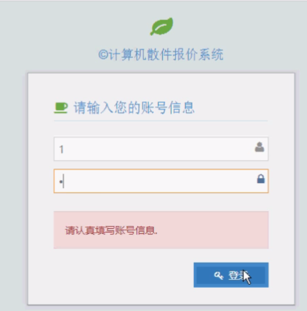 Product 1