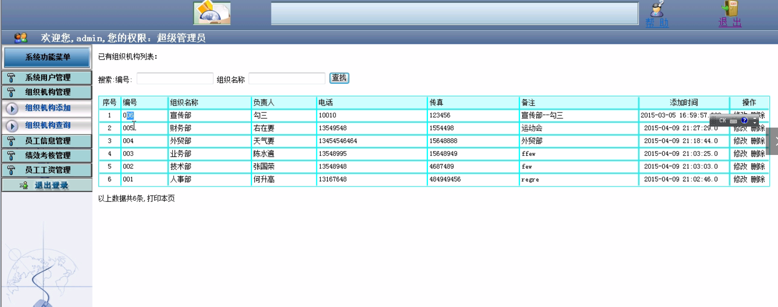 Product 1