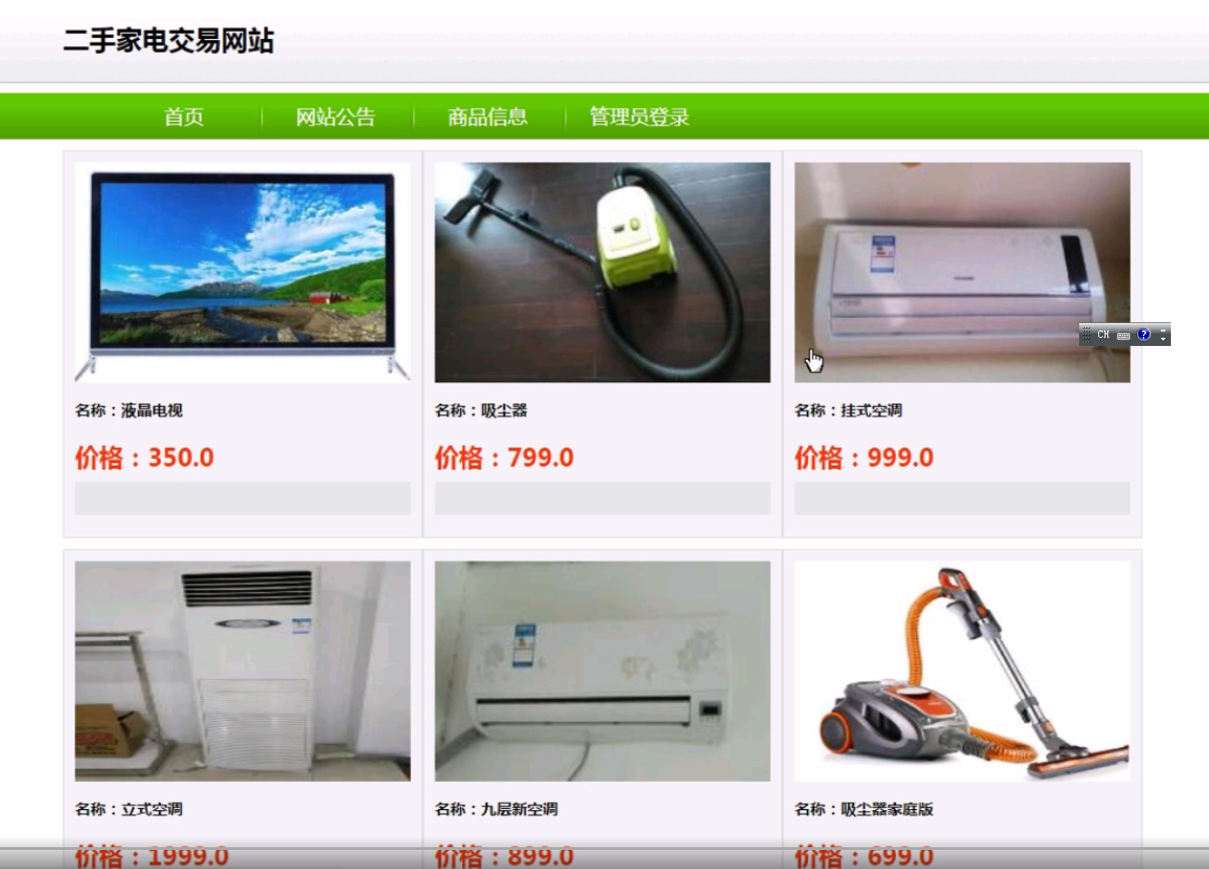 Product 1