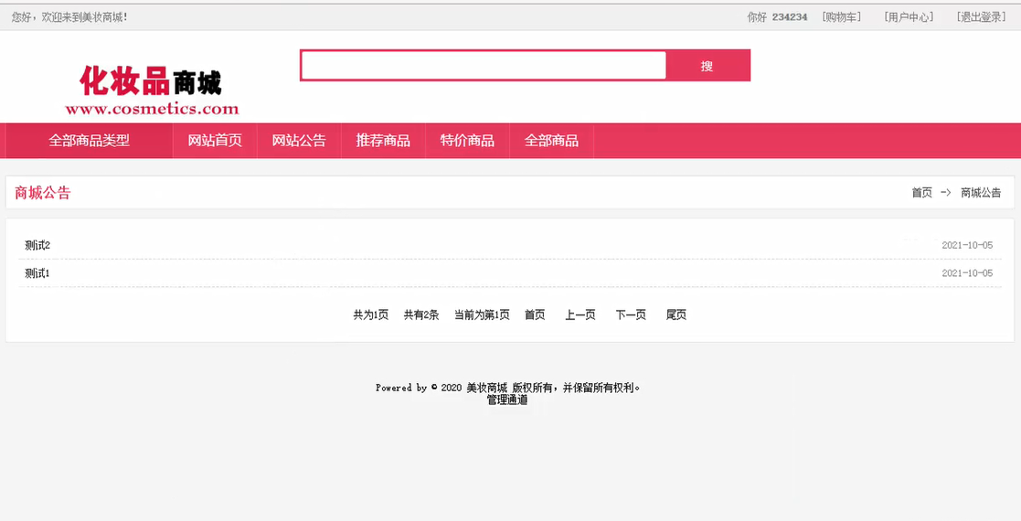 Product 1