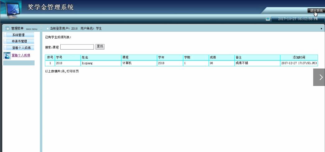 Product 1