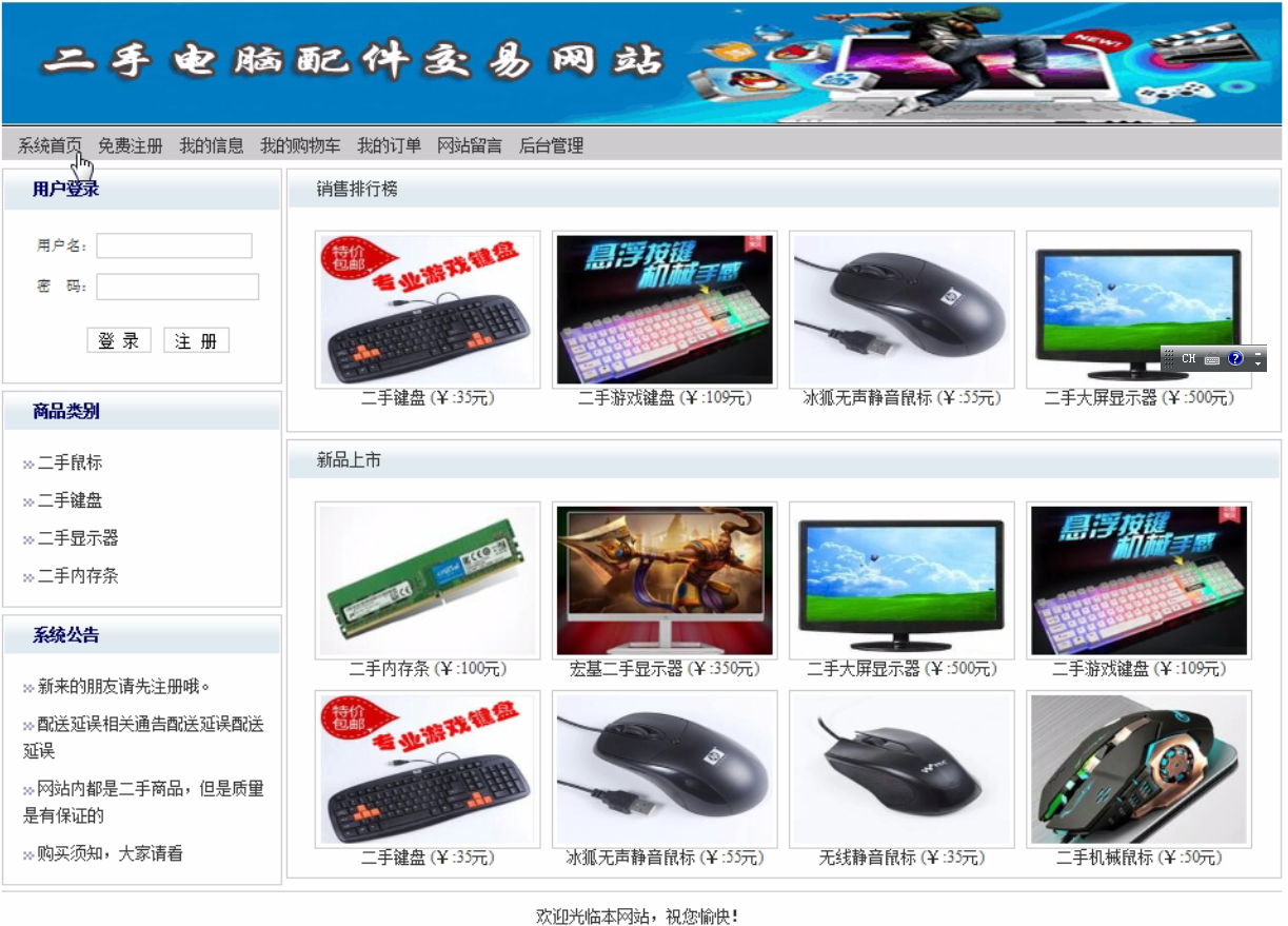 Product 1