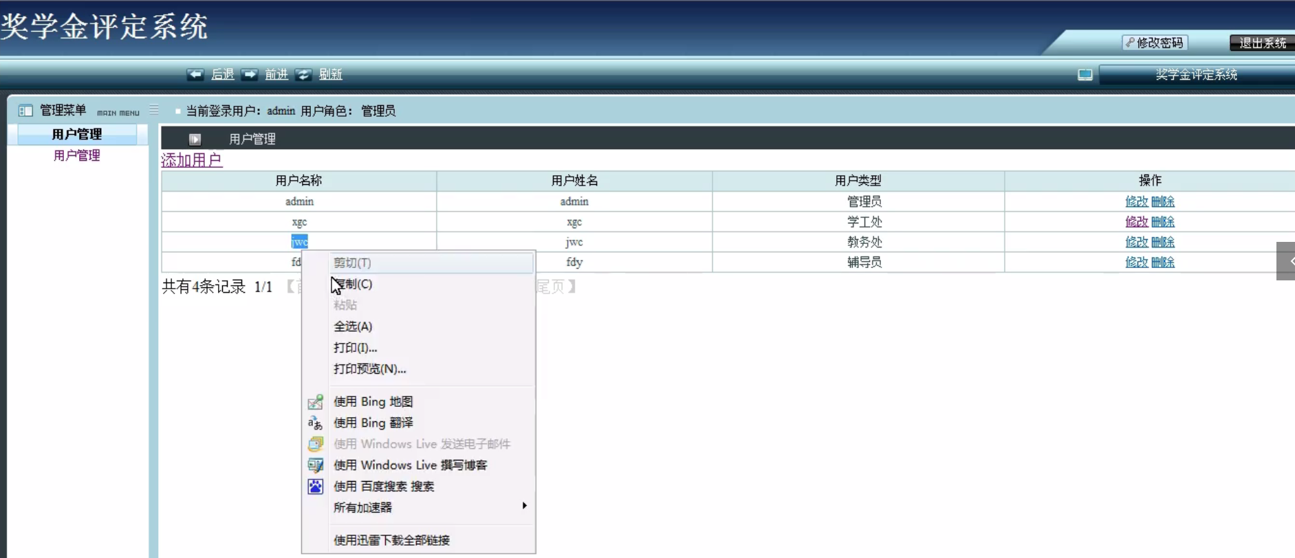 Product 1