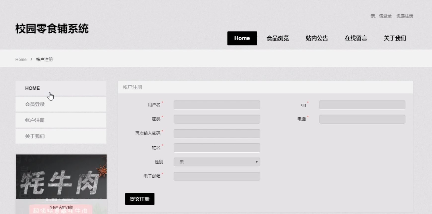 Product 1