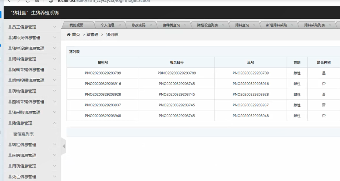 Product 1