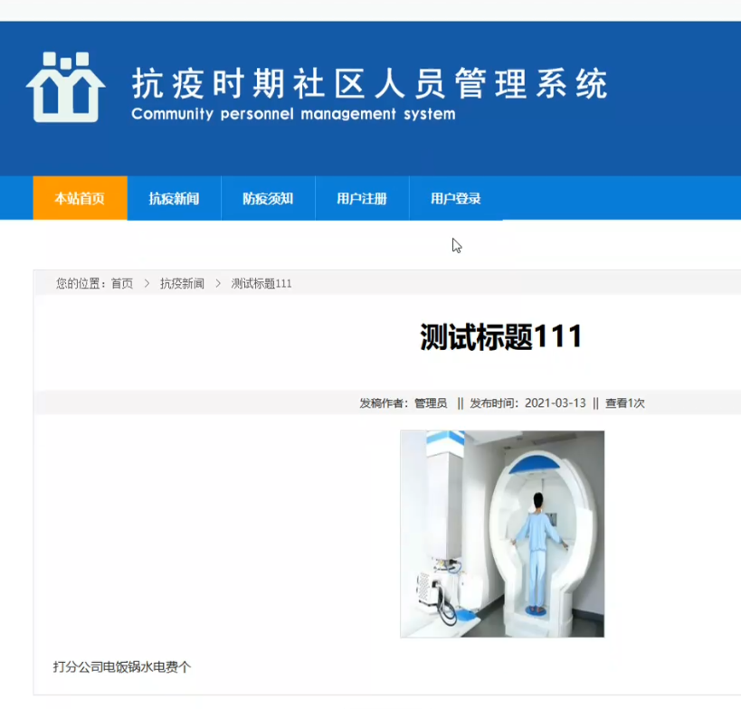 Product 1