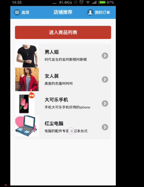 Product 1