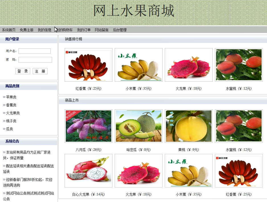 Product 1