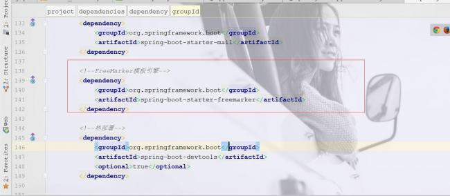 Spring Boot整合邮件发送并保存历史发送邮箱