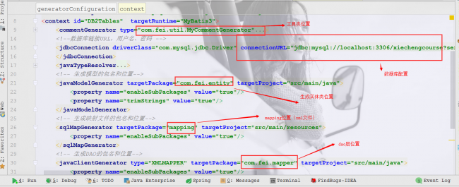 Spring Boot爬取携程网站用户评论数据整合mybatis项目案例