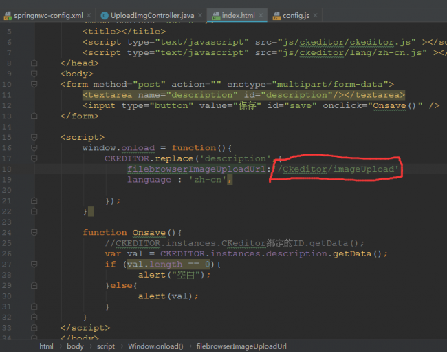 ckeditor整合Spring MVC实现富文本编辑器上传图片实例