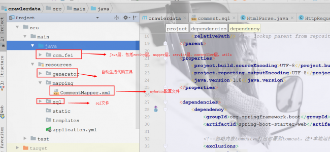 Spring Boot爬取携程网站用户评论数据整合mybatis项目案例