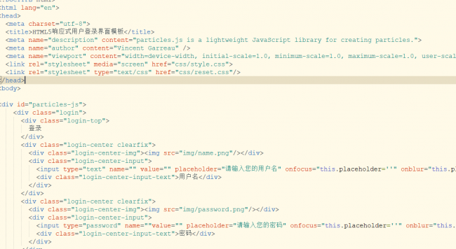 HTML5动态用户登录界面模板